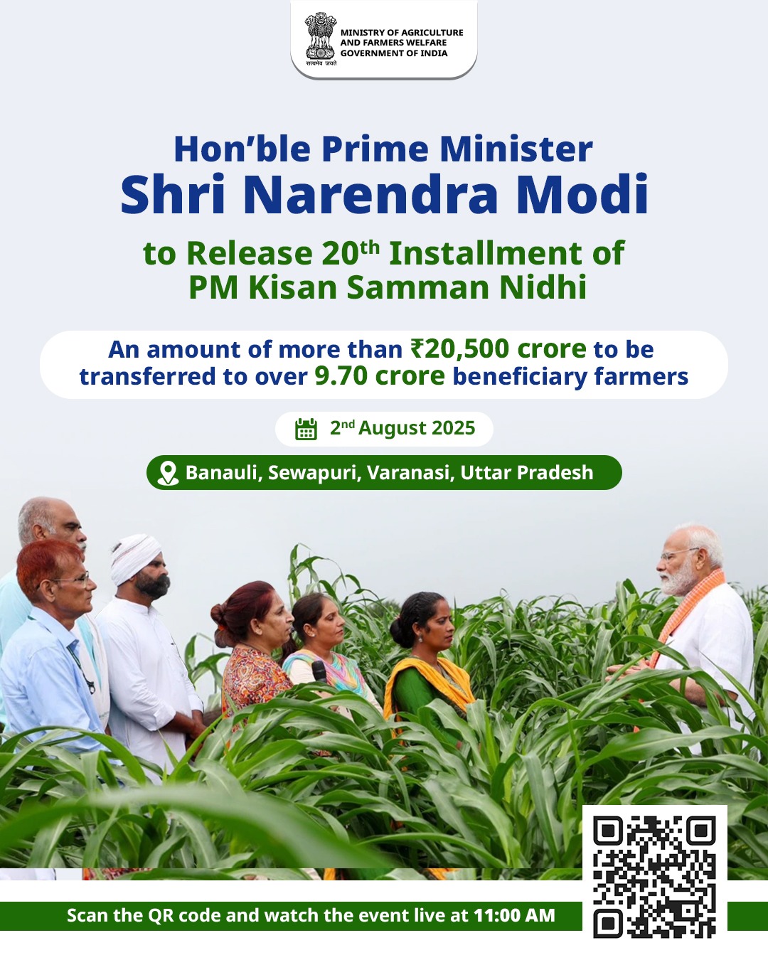 हिन्दी विज्ञापन