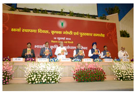 88th ICAR Foundation Day, Krishak Goshthi and ICAR Award Ceremony