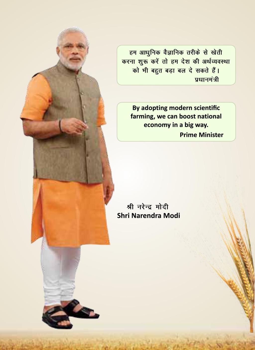 Agricultural Advancement, Our Priority - Two years of Modi Government