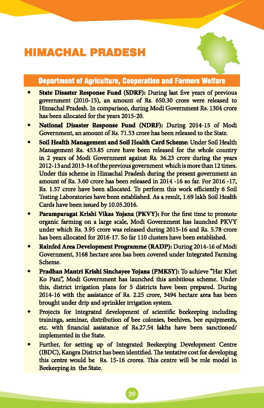 State-Wise-Achievements-2 years_Page_047