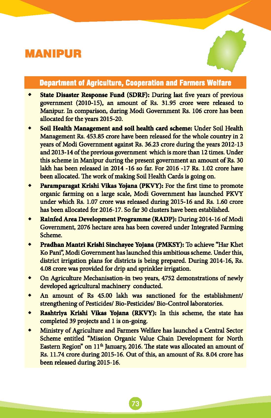 State-Wise-Achievements-2 years_Page_081