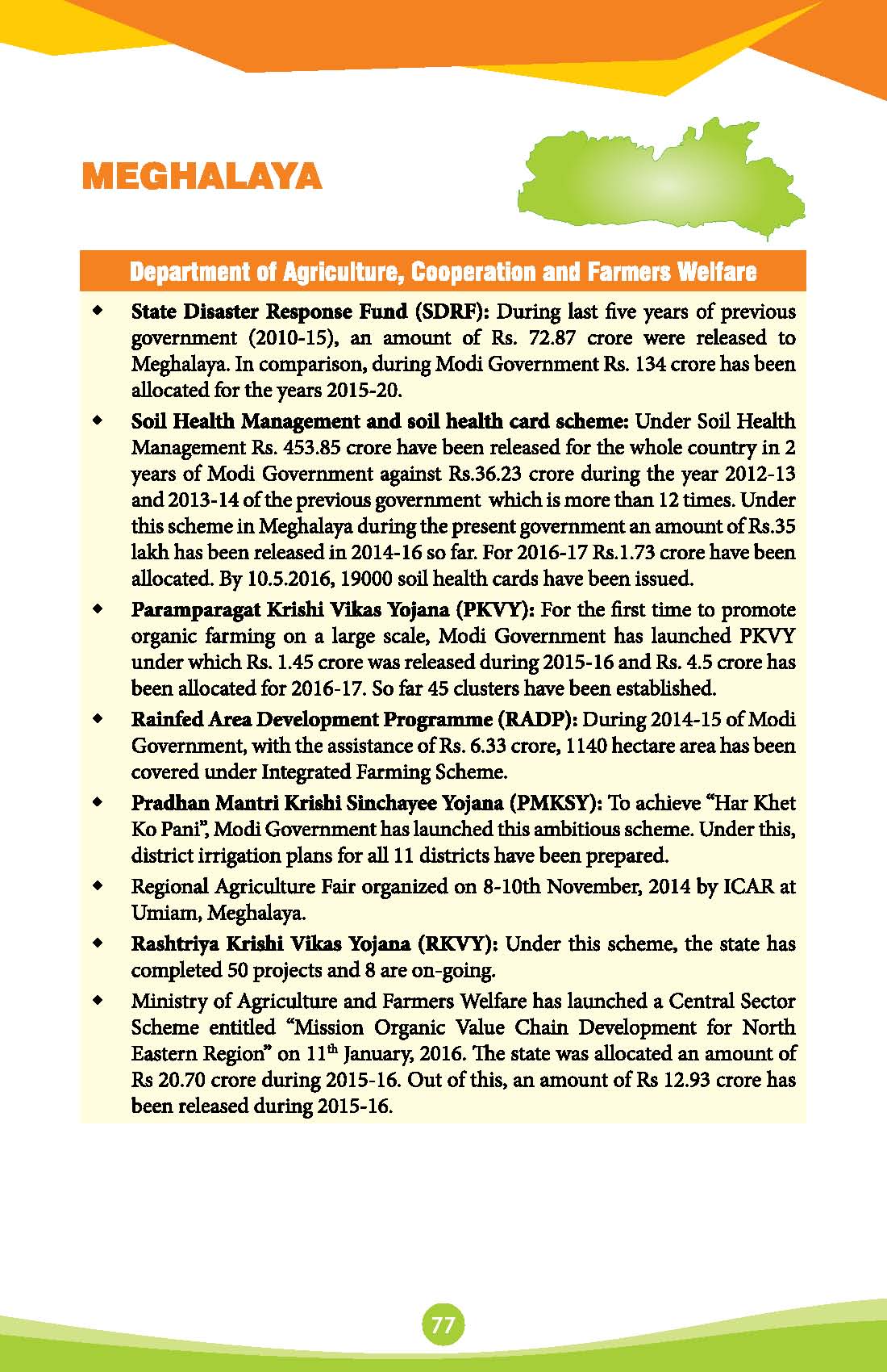 State-Wise-Achievements-2 years_Page_085