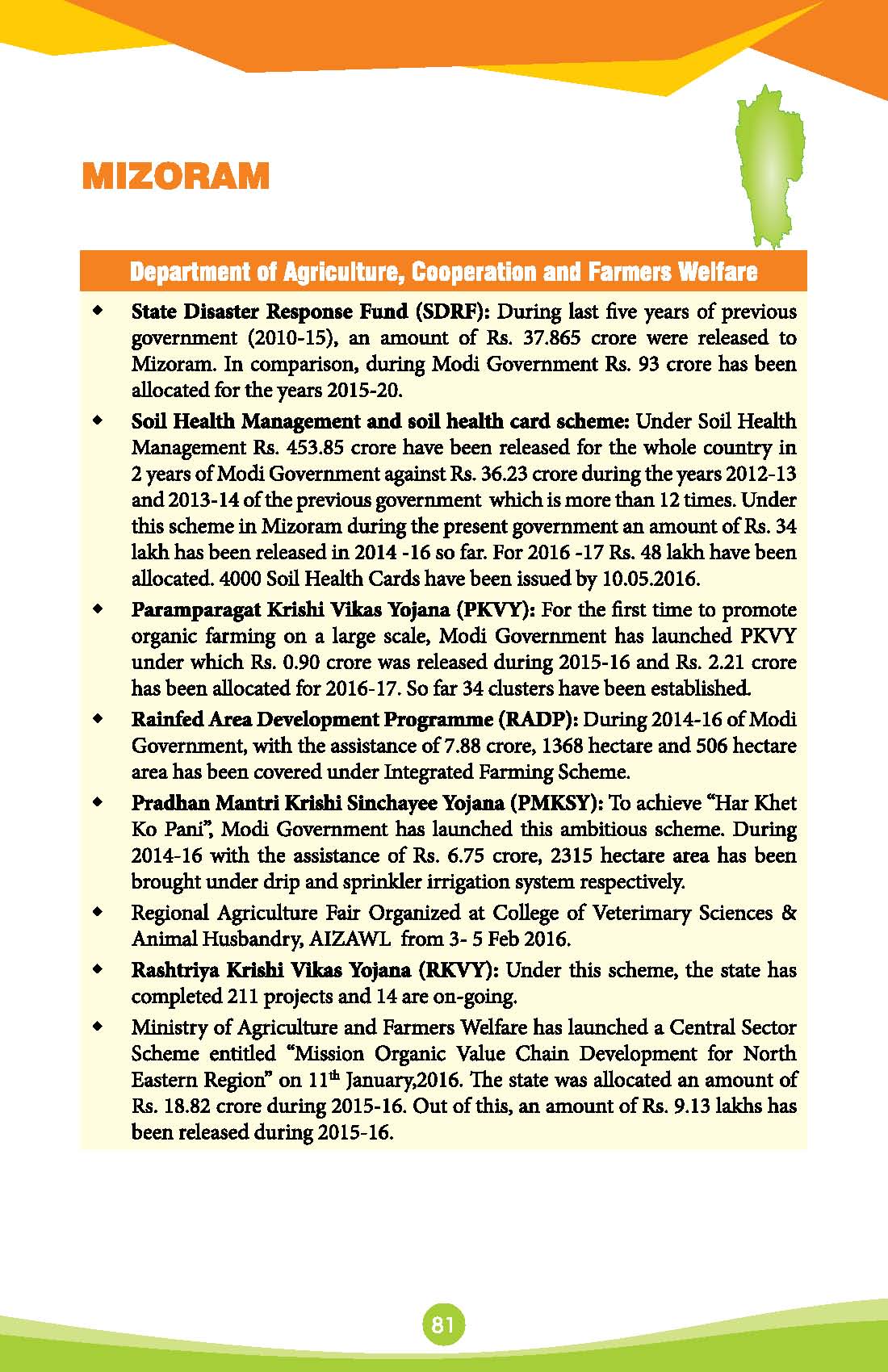 State-Wise-Achievements-2 years_Page_089